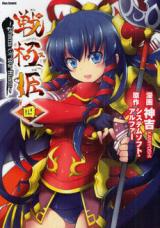 Series Image
