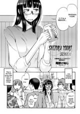 Yuuki Shizuka - Senior cover