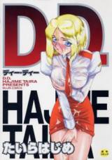 D.D. cover