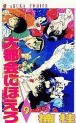 Series Image