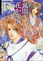 Series Image