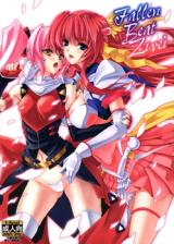 Beat Angel Escalayer dj - Fallen Beat Zwei cover