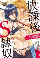 Series Image