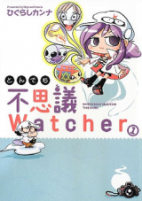 Series Image