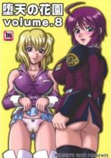 Daten no Hanazono cover