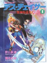 Series Image