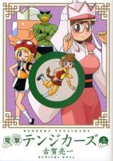 Series Image