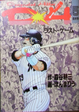 Series Image