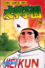 Series Image