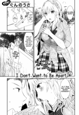 I Don't Want to Be Apart cover