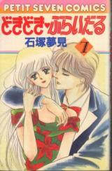 Series Image