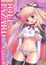 Doll Hazard cover
