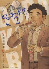 Series Image