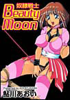 Dorei Senshi Beauty Moon cover