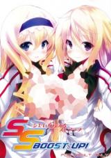 IS dj - SS Boost Up! - Shitaikara Suru Boost Up cover