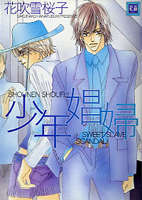 Series Image