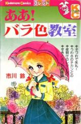 Series Image