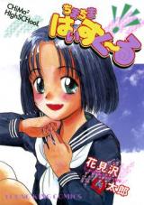 Series Image