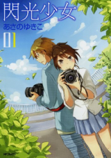Series Image
