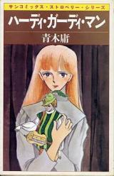 Series Image