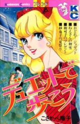Series Image