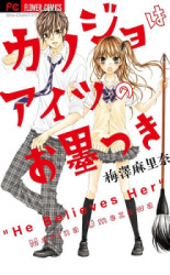 Series Image