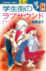 Series Image