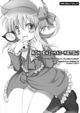 Tantei Opera Milky Holmes dj - Mon-Dai-Kai-Ketsu! cover