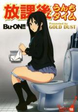 K-ON! dj - Houkago Unchi Time cover