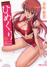 Series Image