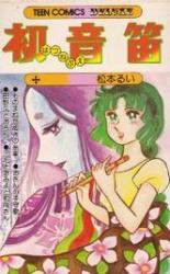 Series Image