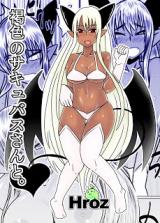 Kasshoku no Succubus-san to. cover