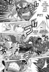 Hikari Shinwa: Palutena no Kagami dj - The Last Decision cover
