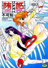 Daki cover