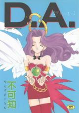 D.A. cover