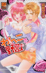 Series Image