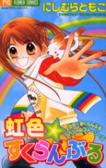 Series Image