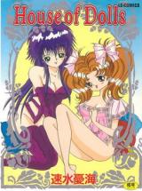 House of Dolls cover