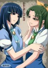 Smile Precure! dj - Watashi ga Inakereba cover