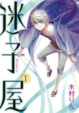 Series Image
