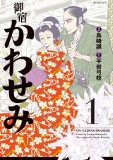 Series Image