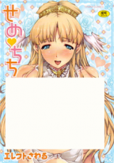 Seme Chichi cover