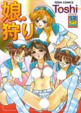 Musume. Kari cover