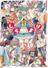 Series Image