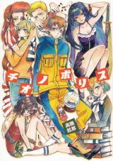 Series Image