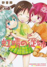 Series Image