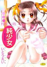 Junshoujo cover