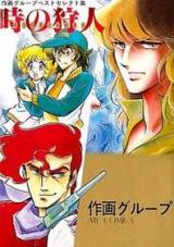 Series Image