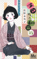 Series Image