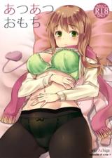 Saki: Achiga-hen - Episode of Side-A dj - Atsuatsu Omocha cover